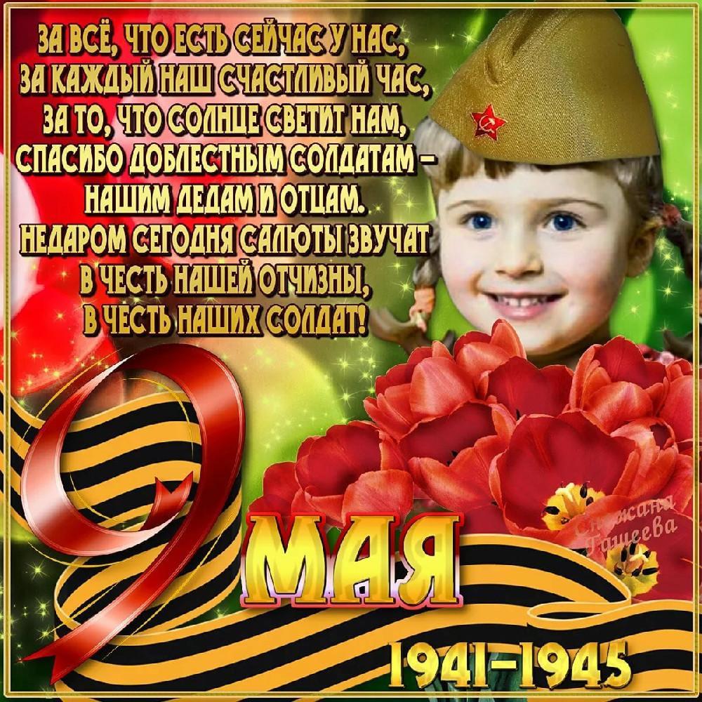 9 maya