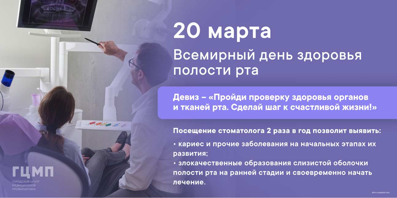 3-stomatologiya