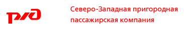 SZPPK RZD