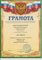 Дорога и мы, 2021