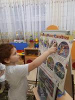 5 группа -3