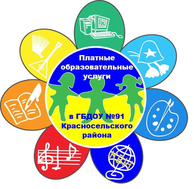 logotip pu