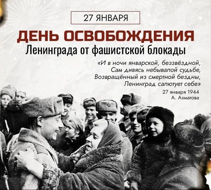 photo 2026 01 27 08 35 08