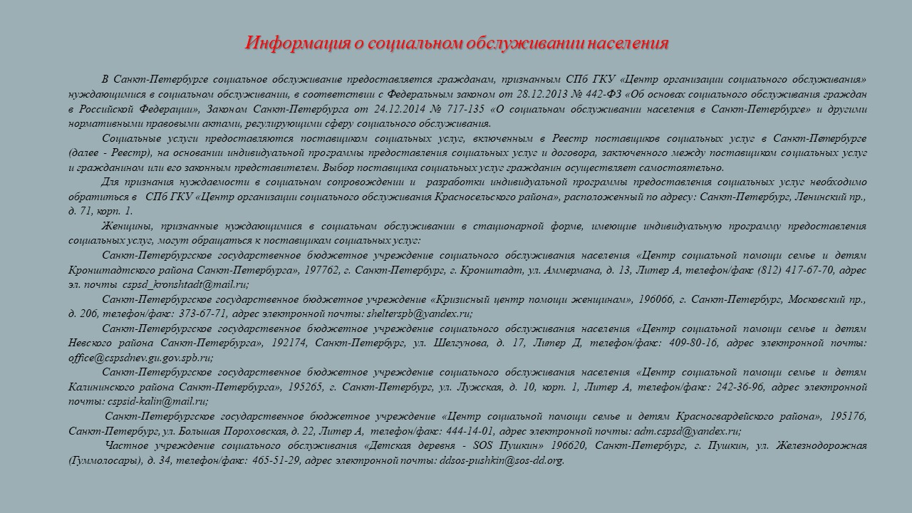 Слайд1