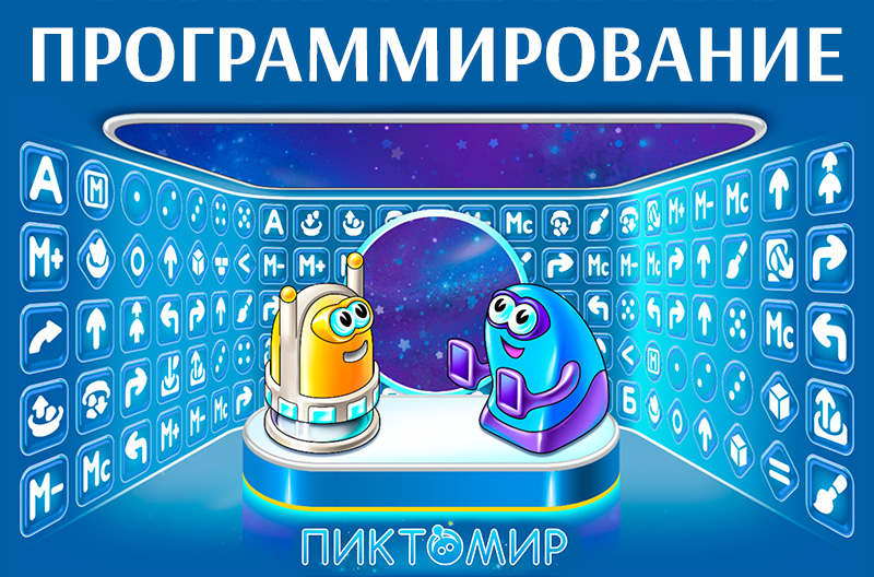 piktomir banner