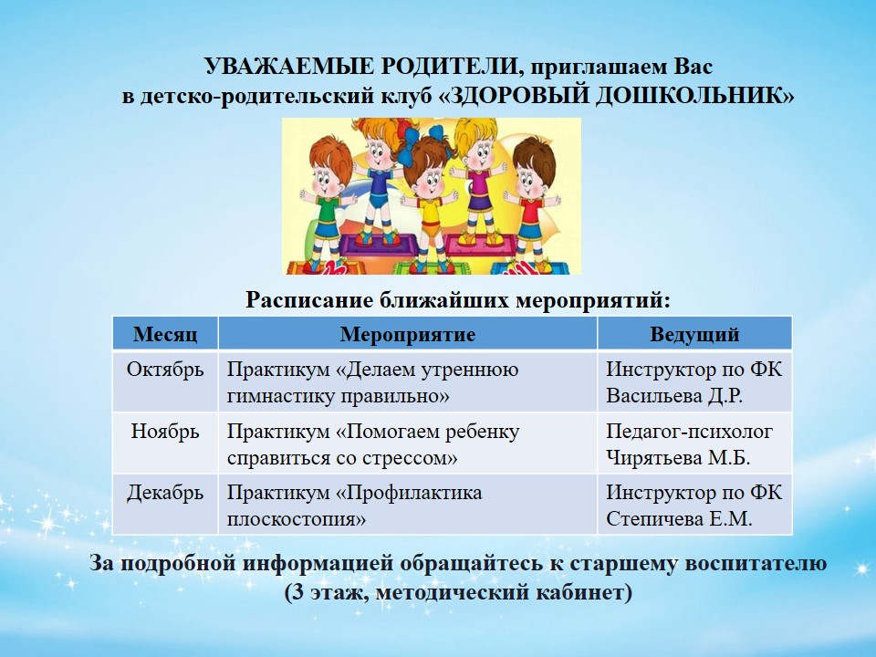 Слайд2