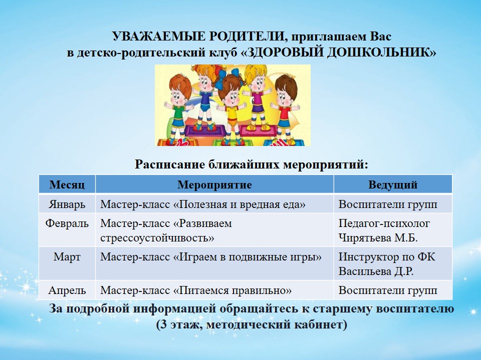Слайд3