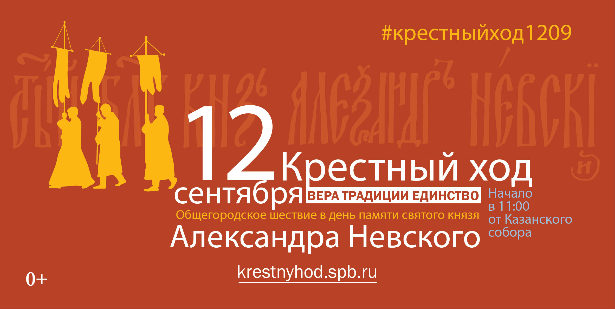 ан горизонт красн