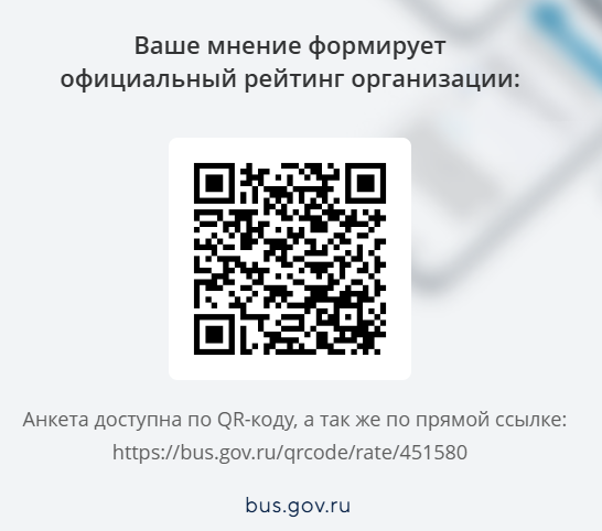 куар код на сайт НОК